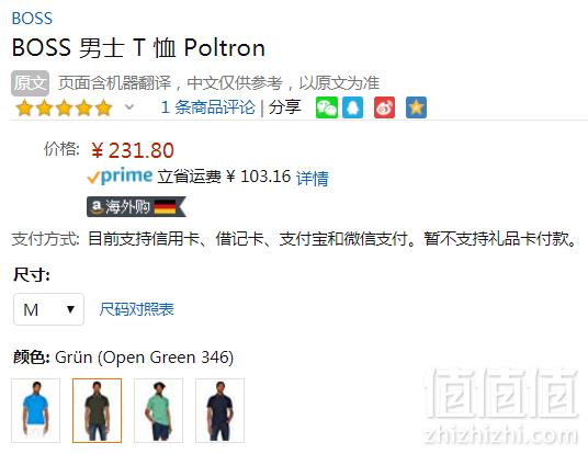 限M码，BOSS Hugo Boss 雨果·博斯 Poltron 男士纯棉休闲短袖Polo衫 Prime会员免费直邮含税到手253元