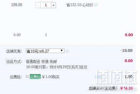中科院认证，森之绿 除甲醛椰壳活性炭100g*20包16.9元包邮（需领券）