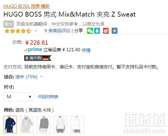 M/XL码，Hugo Boss 雨果·博斯 Mix & Match Z 男士休闲外套 Prime会员免费直邮含税到手史低247元