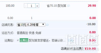 泓一  提拉米苏千层夹心蛋糕1000g整箱19.9元包邮（需领券）