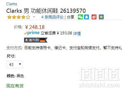 限43码，19新款 Clarks 其乐 TriVerve Slip 男士真皮松紧带三瓣底休闲鞋 26139570到手271元（国内1179元）
