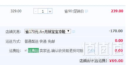 巴西进口，Rider 宝贝可爱洞洞鞋 4色69元包邮（需领券）