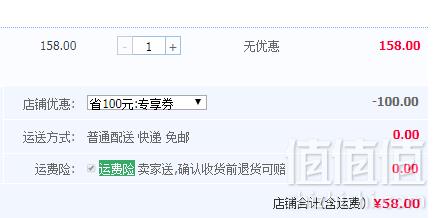 中茶牌 云南普洱茶正茗兰香青饼357g58元包邮（需领券）