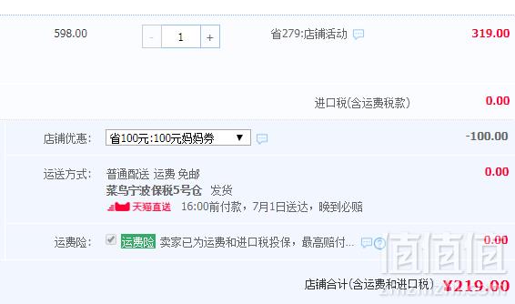 美国进口，Force Factor Whey30乳清蛋白粉3磅 赠同品牌左旋肉碱胶囊30粒219元包邮包税（需领券）