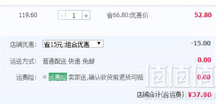 盼盼 梅尼椰干蛋糕 1000g 3口味37.8元包邮 （双重优惠）