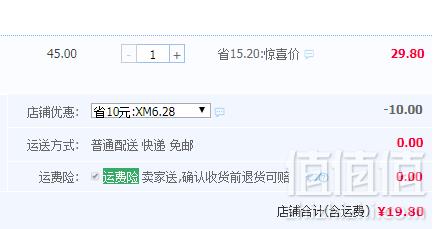 嗳也 湖南风味油辣椒拌豆豉428g*2瓶新低19.8元包邮（需领券）