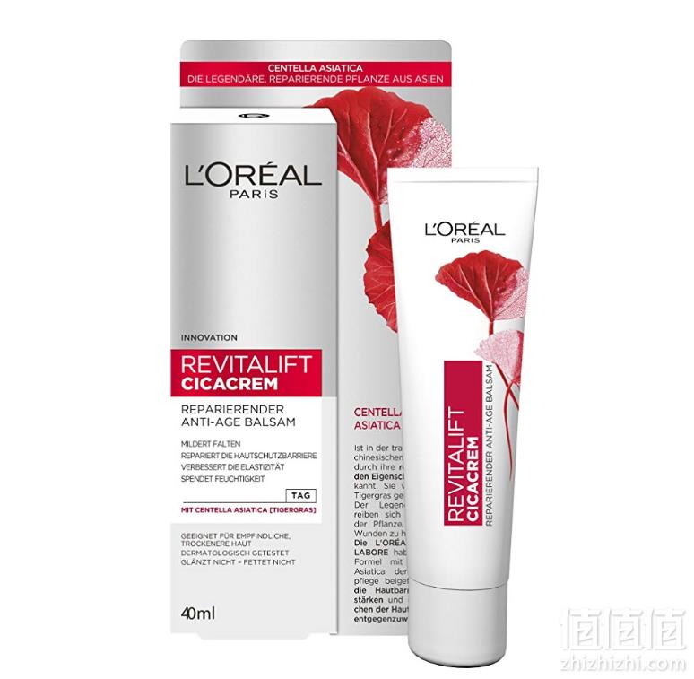 L'Oreal 巴黎欧莱雅 复颜密集修复提拉抗皱CICA面霜 40ml Prime会员凑单免费直邮含税到手90.28元