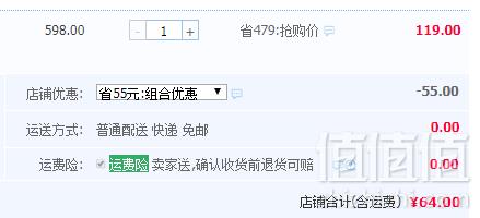 Somang 所望 牛奶沐浴露750ml+身体乳500ml套装64元包邮 （双重优惠）