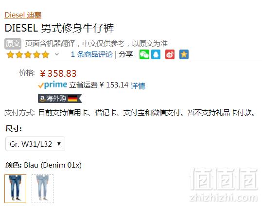 W31/L32码，Diesel 迪赛 Larkee-Beex 男士修身牛仔裤 Prime会员免费直邮含税到手391元