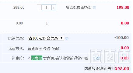 新西兰进口，DNZ 孕妇婴幼儿牛油果食用油500ml98元包邮（双重优惠）