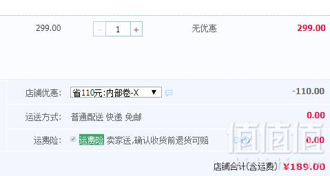 泸州老窖出品，泸州老酒坊 百子装 52度浓香型白酒整箱500ml*6瓶189元包邮（需用优惠券）