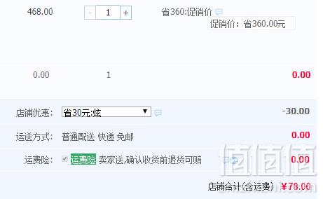 百佳宜 FH006 加宽加厚铝合金3步梯78元起包邮（需领券）