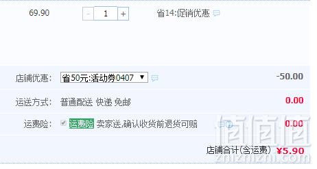 阳亿 长白山西洋参片切片 20g5.9元包邮（需领券）