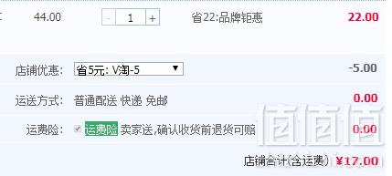 土耳其进口，Pasabahce 帕莎帕琦 钢化玻璃带盖小碗宝宝蒸蛋碗17元包邮（需领券）