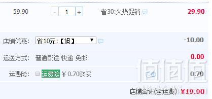 中华老字号，lifefun 立丰 鸭脖/鸭翅根 52g*8袋19.9元包邮（需领券）
