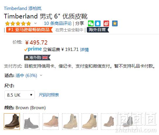 UK8.5码，Timberland 添柏岚 经典男士6英寸靴 Prime会员免费直邮含税到手541元