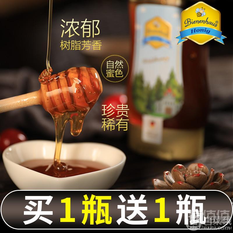 德国原装进口，Bienenhaus 德蜜思 天然黑森林蜂蜜250g*2瓶59元包邮（需领券）