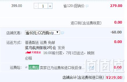2019限量版，ISDIN 怡思丁 防水防紫外线面部保湿防晒霜 30ml*3支219元包邮（需领券）