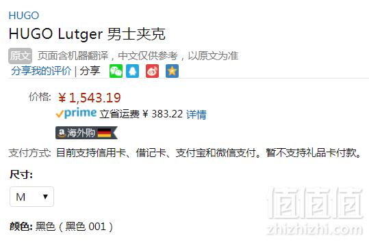 3.5折！多尺码，HUGO Hugo Boss 雨果·博斯 Lutger 男士修身山羊皮夹克 Prime会员免费直邮含税到手1684元