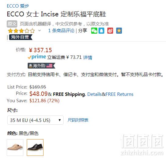 <span>直降￥176，3折白菜！</span>35码两色，ECCO 爱步 Incise英姿 女士真皮穆勒鞋 Prime会员免费直邮含税到手新低390元(天猫旗舰店1469元)