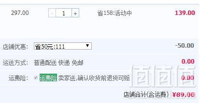 四十年专业妈妈鞋品牌 MUSBEME 玛思贝蜜 真皮坡跟鱼嘴凉鞋 3色89元包邮（需领券）