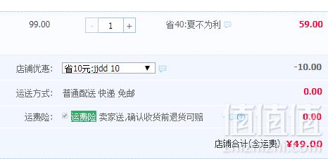 优衣库制造商，Maxwin 马威 男式针织条纹休闲短裤 两色49元包邮（需领券）