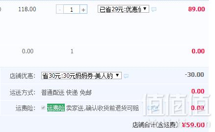 Schiesser 德国舒雅 男童夏季薄款莫代尔三角内裤 2条59元包邮（需领券）女童款同价
