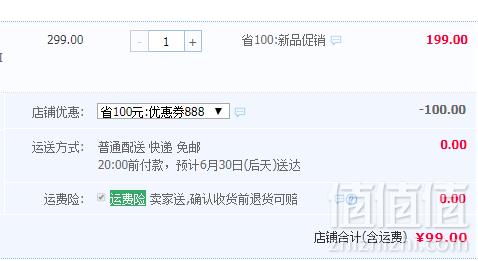 夏新 i6 电视盒子 4k高清网络机顶盒99元包邮（需领券）