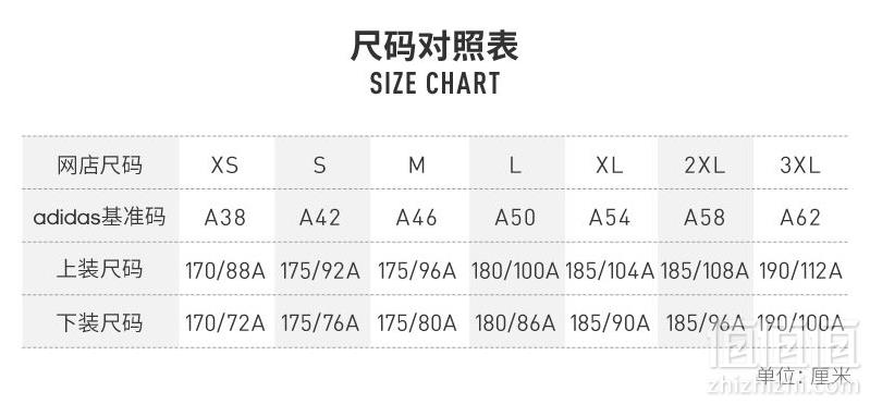 adidas 阿迪达斯 neo 男子 M CE TEE 圆领 T恤 FP792079元