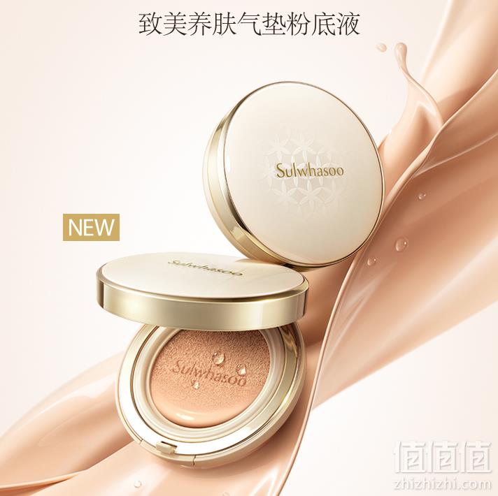 Sulwhasoo 雪花秀 新致美养肤气垫粉底（含替换芯）15g*2 两色209元包邮