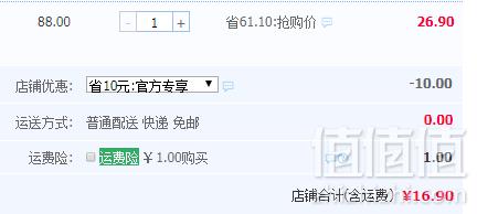 Inphic 英菲克 2.5英寸铝合金移动硬盘盒 外接usb3.016.9元包邮（需领券）