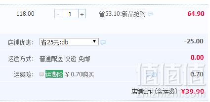 新西兰原装进口，纾祺 脱脂高钙成人青少年速溶奶粉1kg39.9元包邮（需领券）