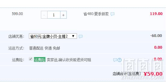 Romon 罗蒙 夏季薄款男士纯色商务衬衫 四色59元包邮（需领券）