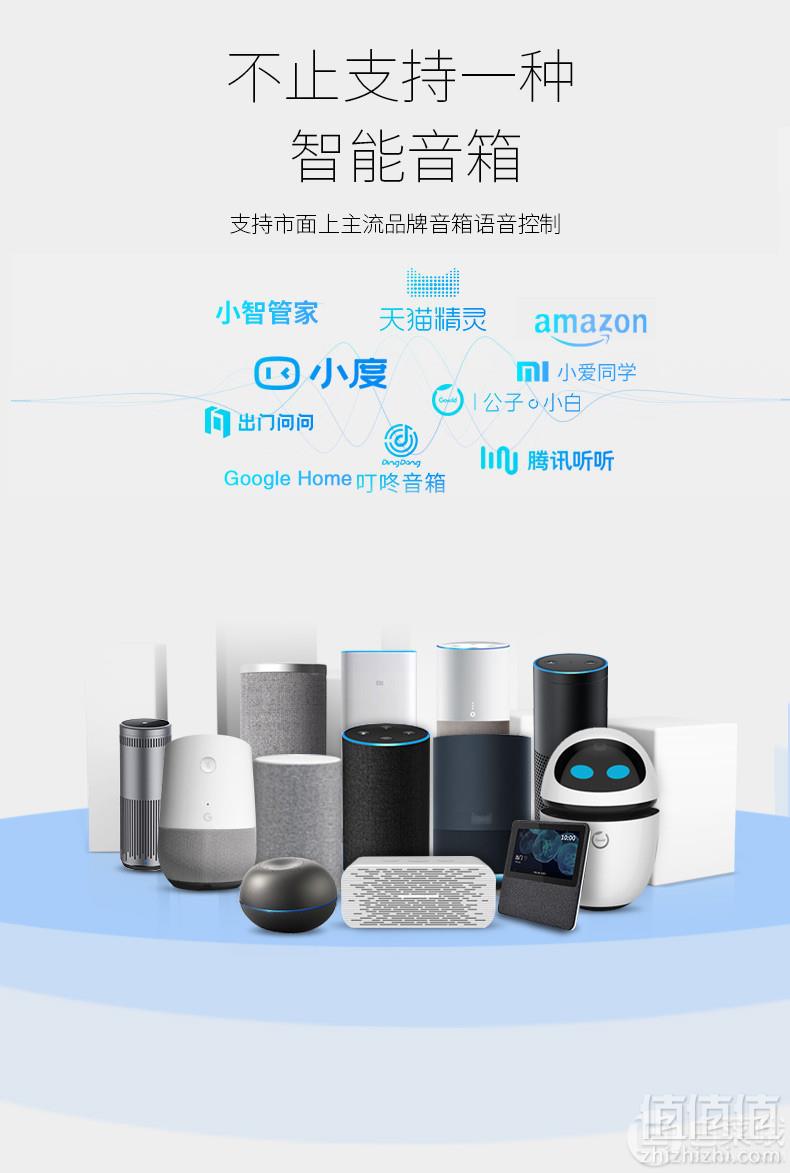 支持天猫精灵语音，名居 智能WiFi插座34元包邮（需领券）