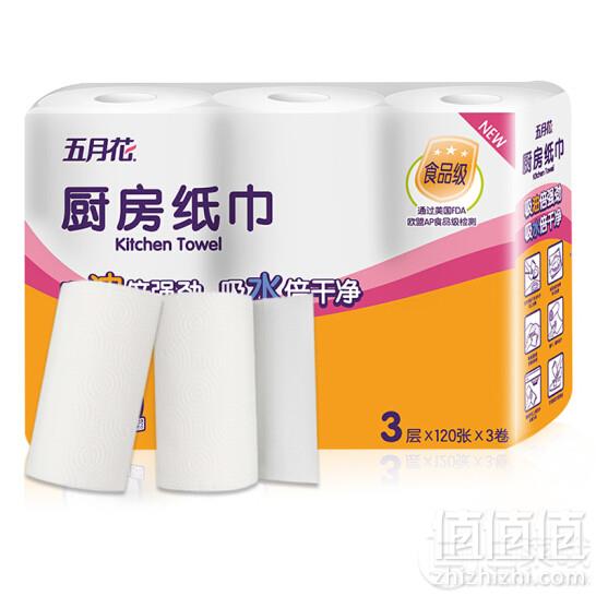 五月花 厨房用纸 120节卷*3卷*3件19.9元包邮