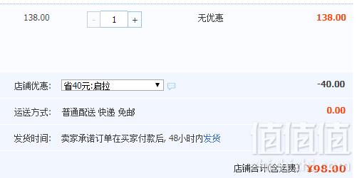 蓬玛尼 百香果芒果/百香果火龙果味 网红冰淇淋雪糕 30支98元包邮（需领券）