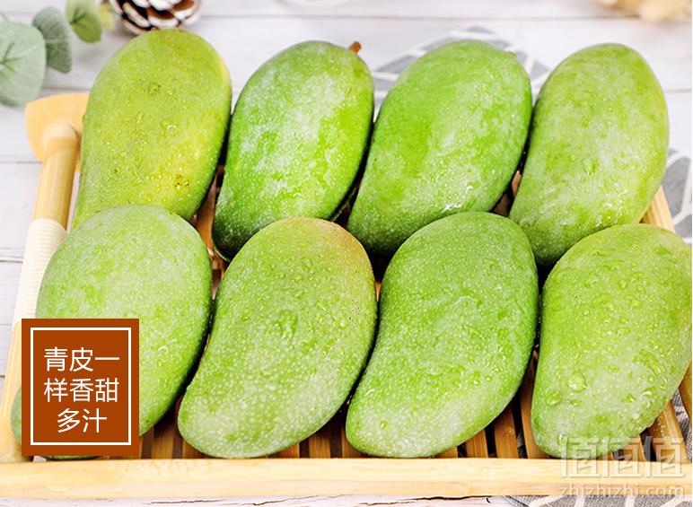 姚绿鲜 泰国进口 释迦摩尼芒果净重5斤27.9元包邮（双重优惠 拍5件）