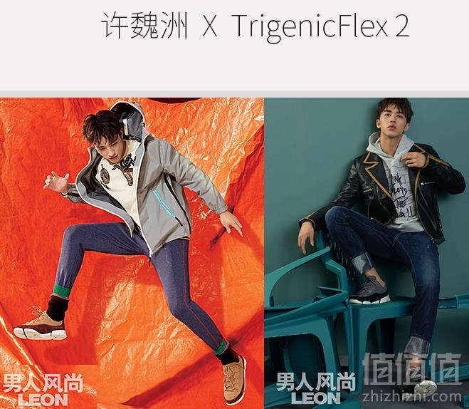 Clarks 其乐 Originals经典系列 Trigenic Flex 2代 男士撞色三瓣底休闲鞋 £54.99凑单免费直邮到手479元