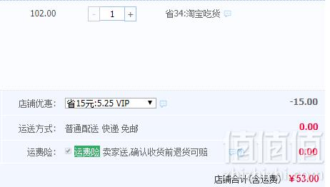 大用好味道  鸡米花800g*2袋44元包邮 （需领券）