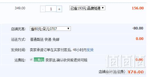 Paul Frank 大嘴猴 女式透气速干运动裤跑步瑜伽九分裤 3色76元包邮（需领券）