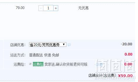 0添加，台诚 无淀粉纯肉肠 台式香肠 250g*3盒59元包邮（需领券）