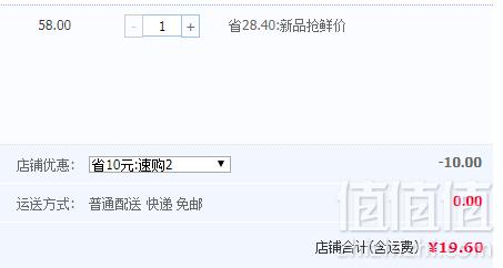 丰富维C，花姐 现摘新鲜青苹果带箱5斤19.6元包邮（需领券）