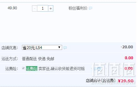 兰格格 裸的原味低温酸奶箱装180g*12袋29.9元包邮（需领券）