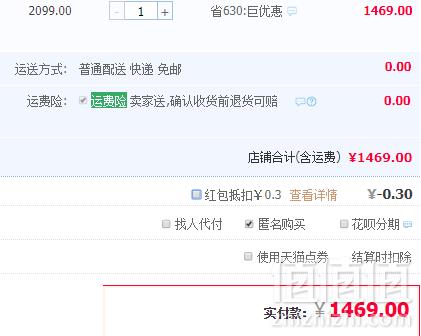 YANXUAN 网易严选 YX-CM-02A 全自动除螨烘干机 6公斤1469元包邮