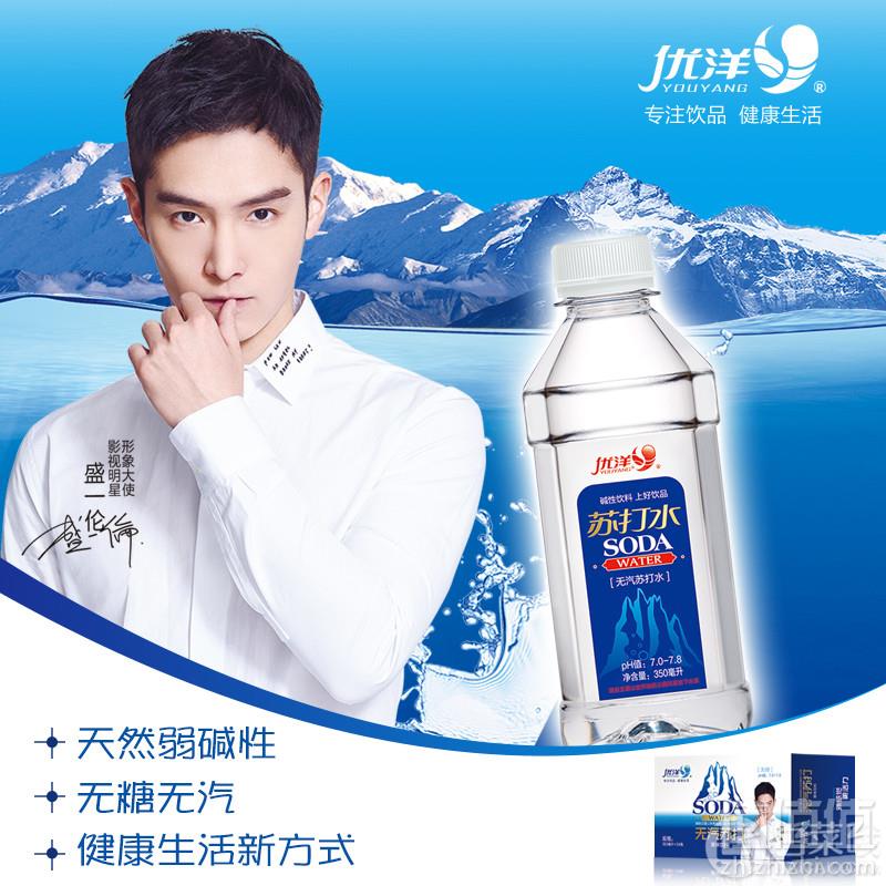 优洋 弱碱性纯净水 无汽无糖苏打水350ml*24瓶29元包邮（需领券）