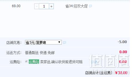 克代尔 菠萝啤果味碳酸饮料听装500ml*12听新低30元包邮（需领券）