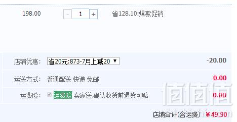 美雅挺 纯棉甜美短袖家居服2件套 多款49.9元包邮（需领券）