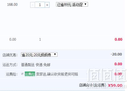 Schiesser 德国舒雅 女童夏季薄款全绵防走光平角内裤2条59元包邮（需领券）