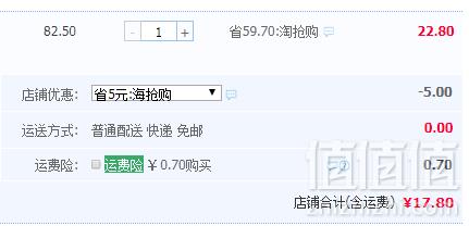 庄行谷满香 上海绿色新米蒸煮粥5斤17.9元包邮（需领券）