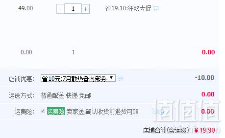 夏季降温，Cooskin 酷奇 抽风式笔记本散热器 2色 送鼠标垫19.9元包邮（需券）